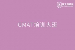 GMATѵ