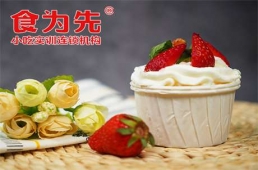 东莞杯子蛋糕培训课程