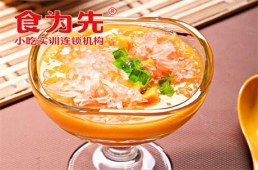 东莞港式甜品培训课程