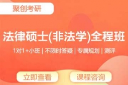 Ȫݿз˶ʿ(Ƿѧ)ȫ̰