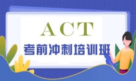 ACTǰѵ