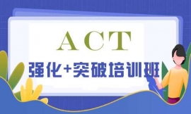 ACTǿ+ͻѵ