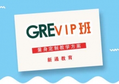 ϲGREVIPѵ