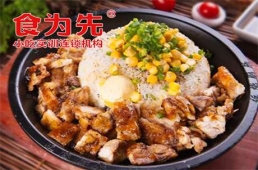 嘉兴DIY铁板快餐培训课程