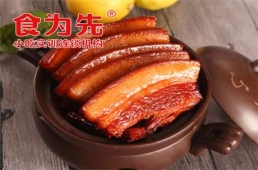 嘉兴把子肉培训课程