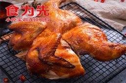 嘉兴烧鸡培训课程