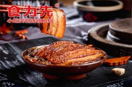 嘉兴厨师入门班