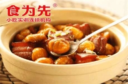 嘉兴湖南大碗菜培训课程