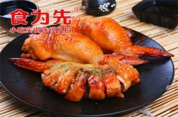 宁波鸡翅包饭培训课程