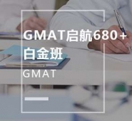 GMAT680+׽