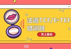 TCF/E-TEFѵ