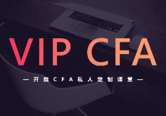 VIP-CFA-ȫƿγѵ