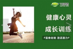 ��������ɳ�ѵ����