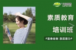 ���ʽ�����ѵ��