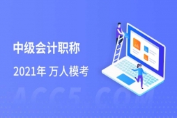 ��������м�ְ�ƿγ���ѵ��