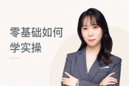 �������ʵ����ѵ��