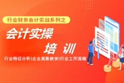 ̫ԭ���ʵ����ѵ��