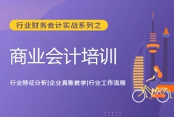 ̫ԭ��ҵ�����ѵ��