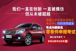 �ɶ����ֳ�����ʦ������ѵ��