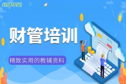 �ɶ��ƹܻ����ѵ��