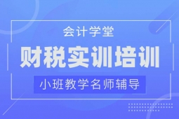 �ɶ���˰ʵѵ��ѵ��