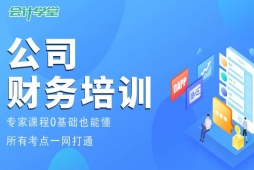 �ɶ���˾������ѵ��