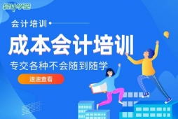 �ɶ��ɱ������ѵ��