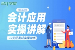 �ɶ����ʵ��רҵ��ѵ��