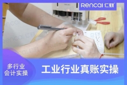 �ɶ���ҵ��ҵ����ʵ����ѵ��