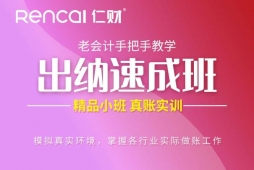 �ɶ������ֹ�����ѵ��