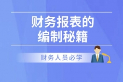 �ɶ����񱨱����ƻ����ѵ��