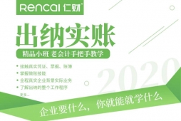 �ɶ�����ʵ�˻����ѵ��