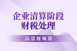 �ɶ���˰���������ѵ��