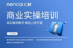 �ɶ���ҵȫ������ѵ��