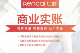 �ɶ���ҵ���ʵ����ѵ��