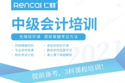 �ɶ��м����ְ�ƿ�֤��ѵ��