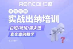 �ɶ������ѧ������ѵ��