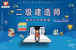 �ɶ���������ʦ��ѵ��ʯVIPȫ�ư�