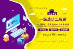 �ɶ�һ����۹���ʦ��ѵȫ��ȫ�̰�