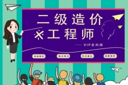 �ɶ�������۹���ʦ��ѵVIPȫ�ư�