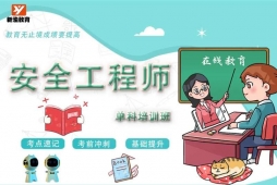 �ɶ���ȫ����ʦ��ѵ������ѵ��