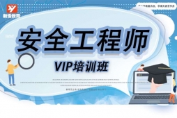 �ɶ���ȫ����ʦ��ѵVIP��