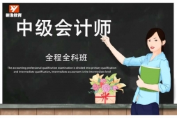 �ɶ��м����ʦ��ѵȫ��ȫ�ư�