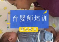 北京育婴师培训班