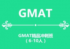 GMATѵƷ̰