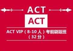 ACT32ѵVIPǰˢ