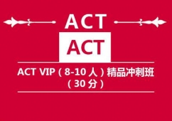 ACTѵVIPƷ̰