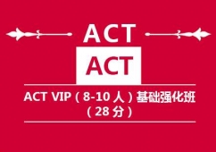 ACTѵVIPǿ