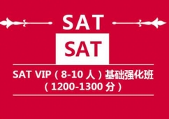 SATѵVIPƷ̰