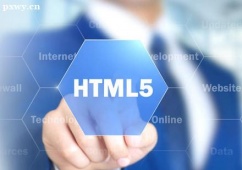 石家庄HTML5开发全栈工程师课程培训班